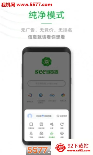See����������ֻ���v1.0.1 ��׿���ͼ