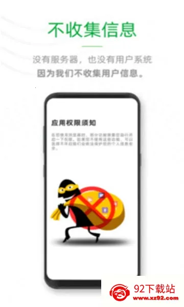 See����������ֻ���v1.0.1 ��׿���ͼ