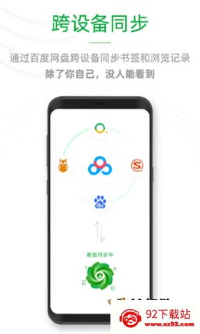 See浏览器最新手机版 See浏览器最新手机版