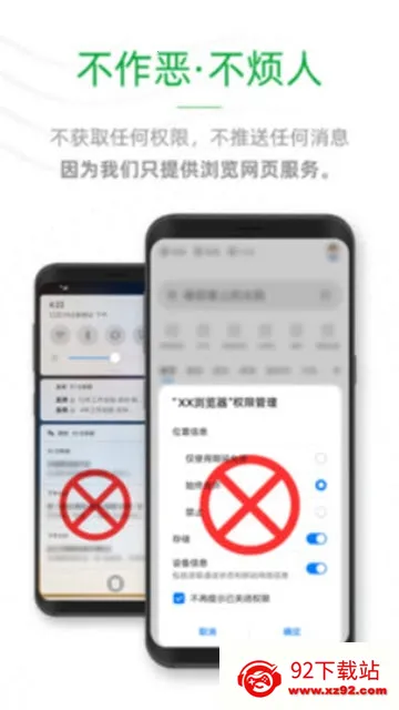 See����������ֻ���v1.0.1 ��׿���ͼ