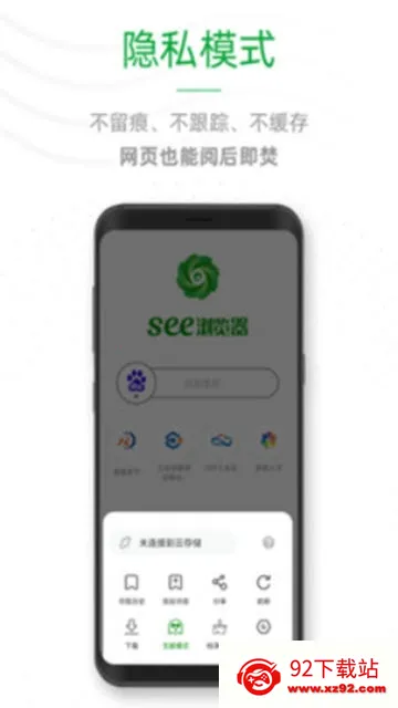 See����������ֻ���v1.0.1 ��׿���ͼ
