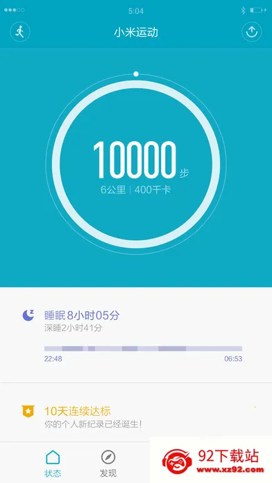 С���˶��ֻ���׿���ֻ���v6.15.0 �ٷ������ͼ