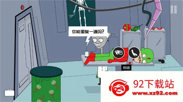 Լ���Ჩ��ɪ���ĸ���3��׿���ֻ���v1.03 ��Ѱ��ͼ