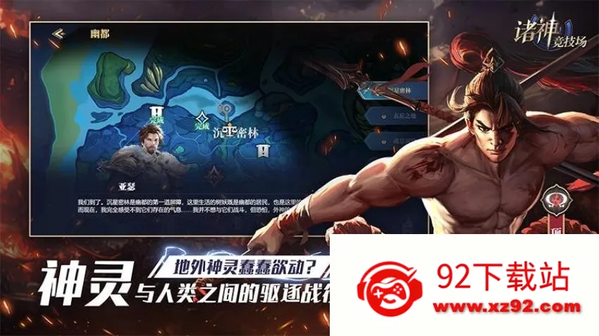 ���񾺼���v5.0.16.4 ��Ѱ��ͼ