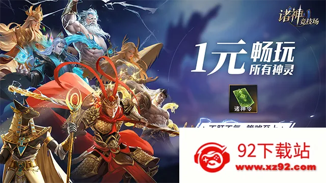 ���񾺼���v5.0.16.4 ��Ѱ��ͼ