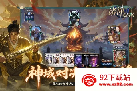 ���񾺼���v5.0.16.4 ��Ѱ��ͼ