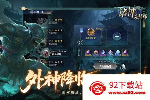 ���񾺼���v5.0.16.4 ��Ѱ��ͼ