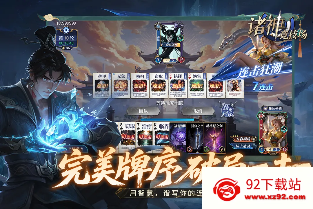 ���񾺼���v5.0.16.4 ��Ѱ��ͼ