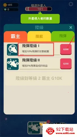 ����������2026���ذ�װv1.0.3 ��׿���ͼ