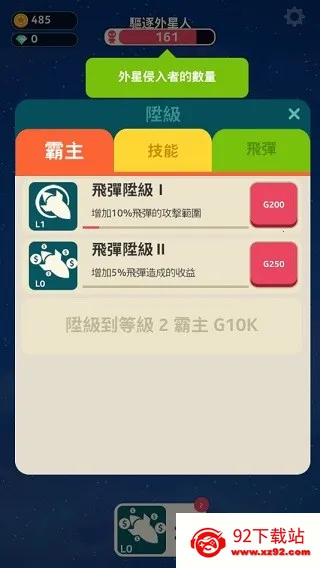 ����������2026���ذ�װv1.0.3 ��׿���ͼ