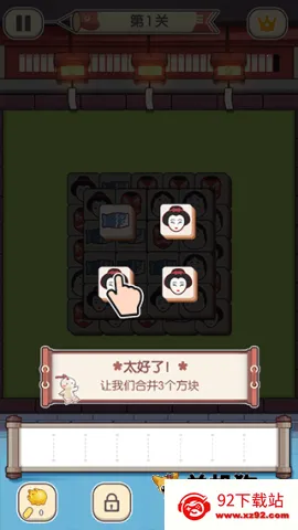 ����Զ��� ��3��ͼ