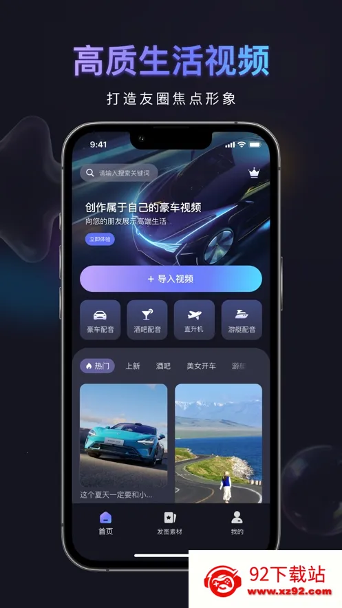 ��Ȧ���Ͱ�׿���ֻ���v1.0.2 ��Ѱ��ͼ