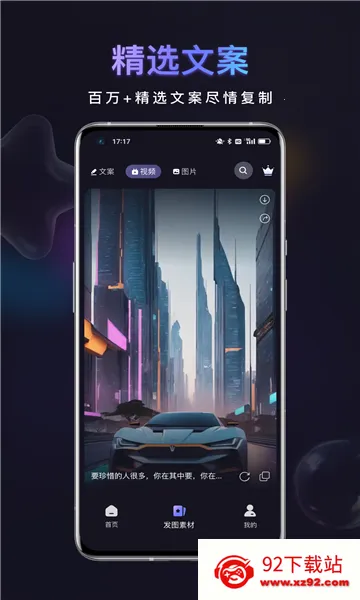 ��Ȧ���Ͱ�׿���ֻ���v1.0.2 ��Ѱ��ͼ