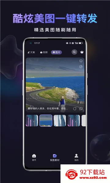 ��Ȧ���Ͱ�׿���ֻ���v1.0.2 ��Ѱ��ͼ