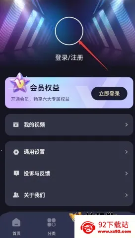 友圈共赏安卓版手机版 友圈共赏安卓版手机版