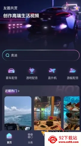 友圈共赏 第4张图