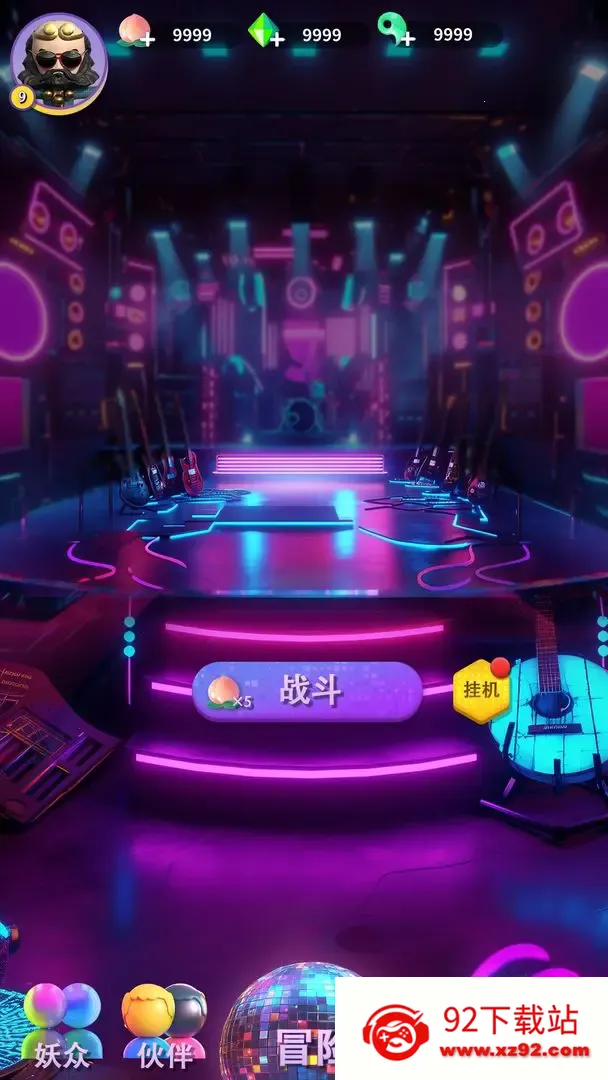 �����ɶ԰�׿���ֻ���v0.1 ��׿���ͼ