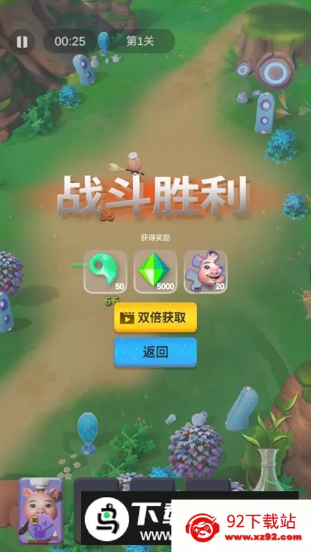 �����ɶ԰�׿���ֻ���v0.1 ��׿���ͼ