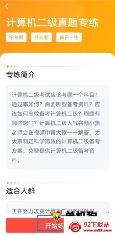 中国大学MOOC 中国大学MOOC