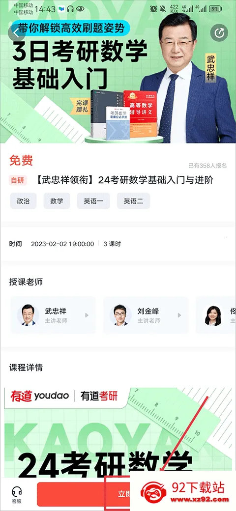 中国大学MOOC 中国大学MOOC