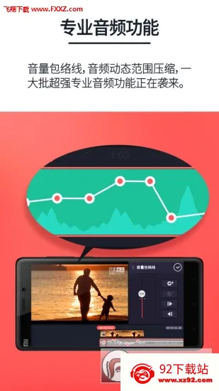 ��Ӱ2026�ٷ�����v7.8.9.35458.GP ��׿���ͼ