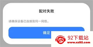 虚拟大师 虚拟大师