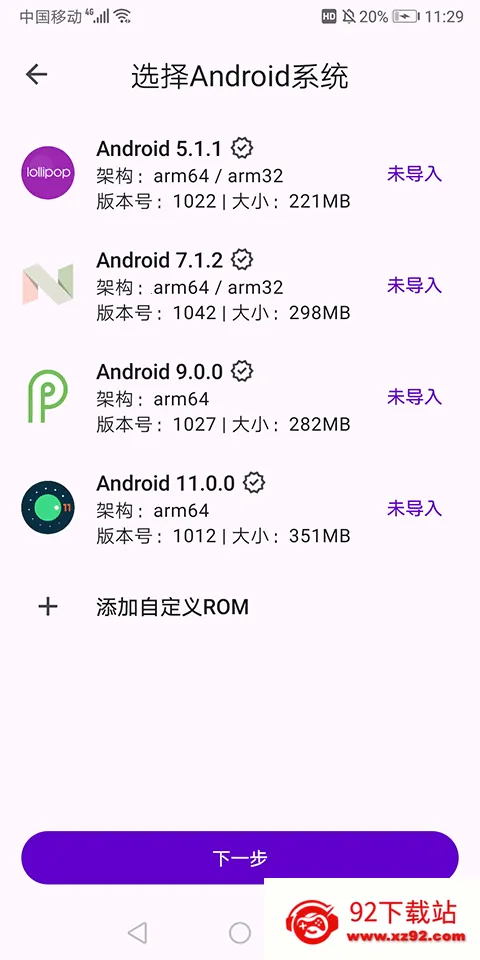 虚拟大师 虚拟大师