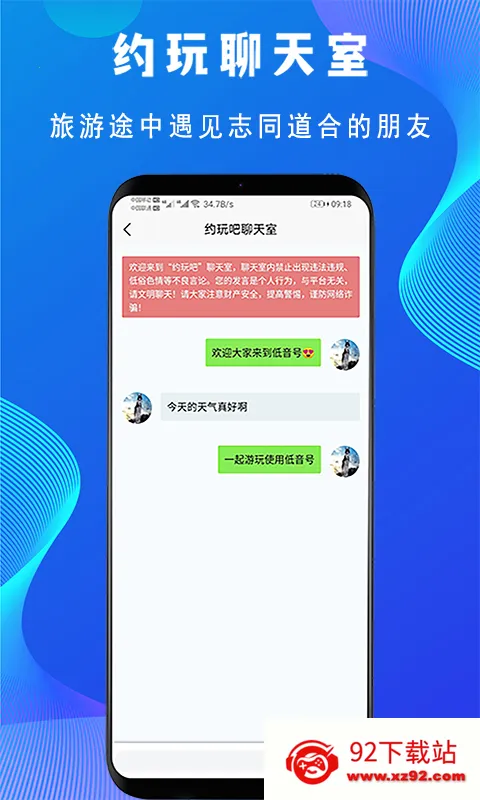 ������v1.0.1 ��׿���ͼ