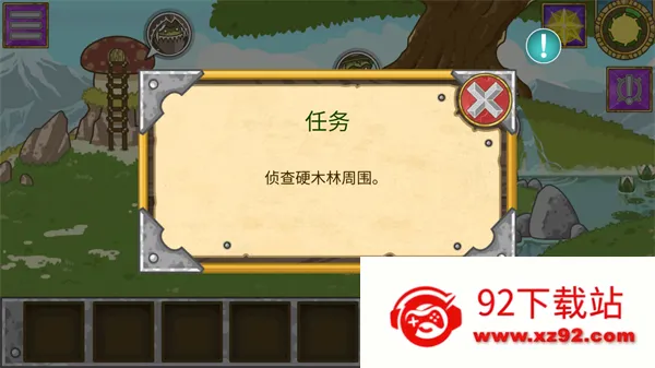 ����̽�ն�v1.1.53 �ٷ������ͼ