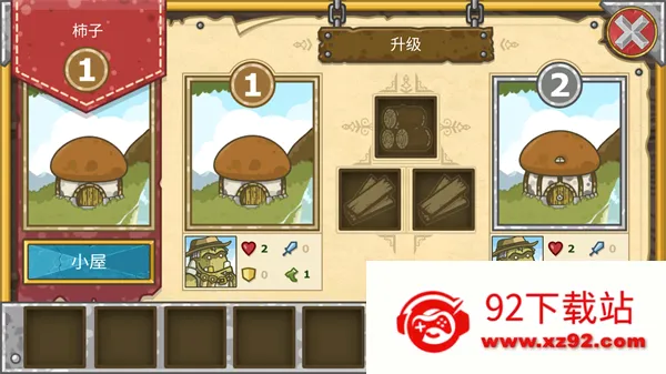 ����̽�ն�v1.1.53 �ٷ������ͼ