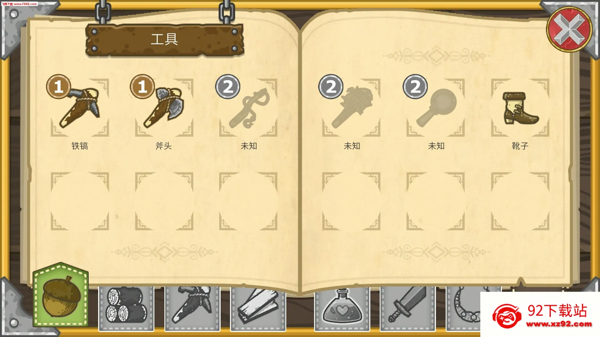 ����̽�ն�v1.1.53 �ٷ������ͼ