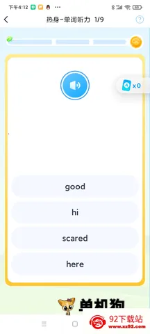 ��ըӢ��