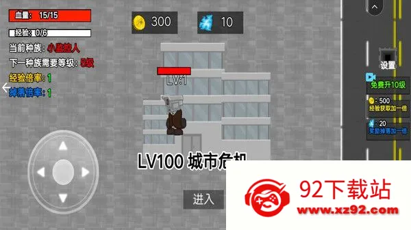 С����˽���v1.0 ��Ѱ��ͼ