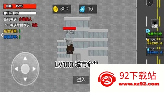 С����˽���v1.0 ��Ѱ��ͼ