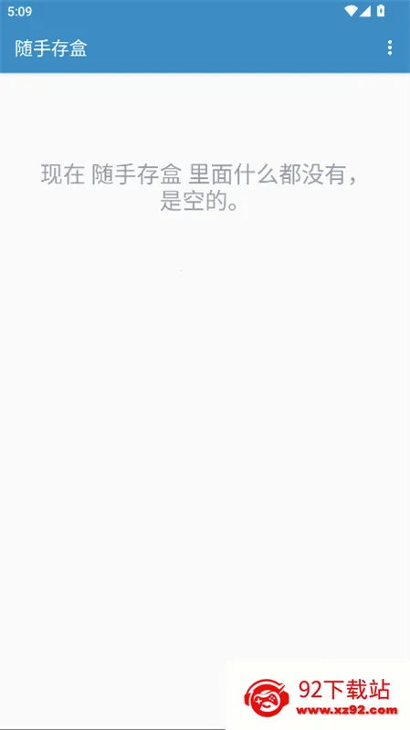 ���ִ�а�׿���ֻ���v3.4 �ֻ����ͼ