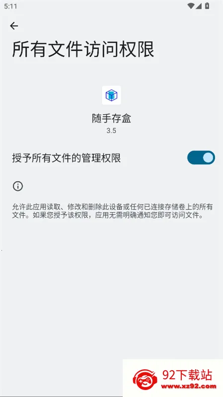 ���ִ�а�׿���ֻ���v3.4 �ֻ����ͼ
