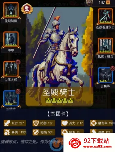 �۹�����ģ����2026�ٷ����°汾v2.0.1 ��Ѱ��ͼ