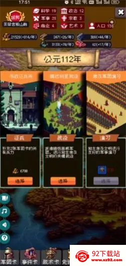 �۹�����ģ����2026�ٷ����°汾v2.0.1 ��Ѱ��ͼ