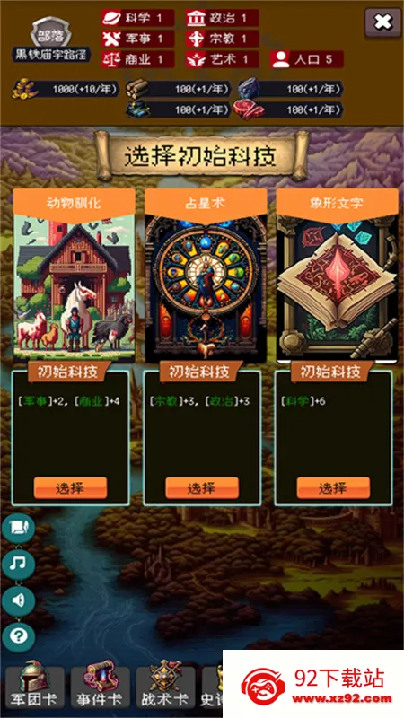 �۹�����ģ����2026�ٷ����°汾v2.0.1 ��Ѱ��ͼ