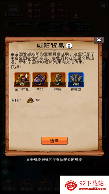 �۹�����ģ����2026�ٷ����°汾v2.0.1 ��Ѱ��ͼ