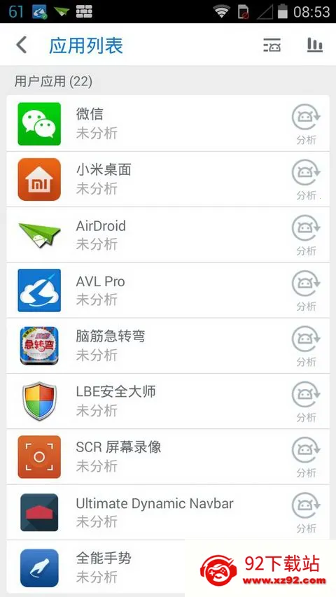 AVLɱ����׿���ֻ���v2.1.1 ��Ѱ��ͼ