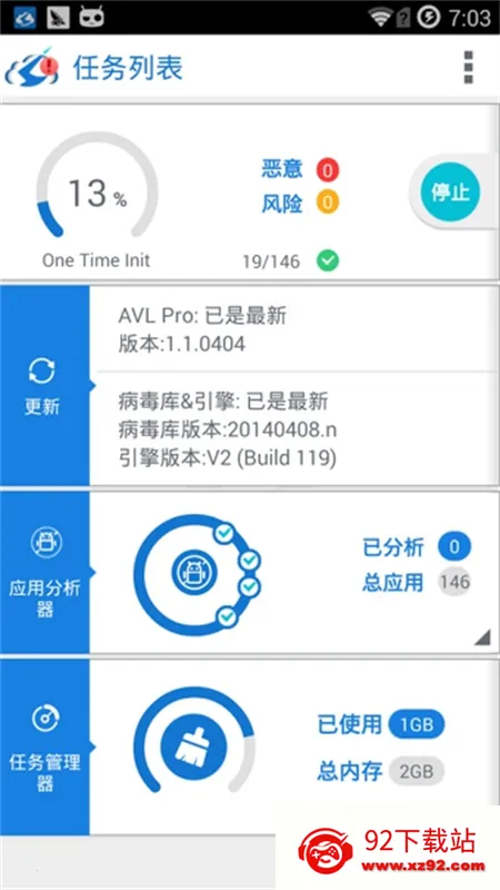 AVLɱ����׿���ֻ���v2.1.1 ��Ѱ��ͼ