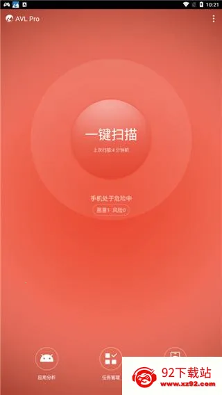 AVL杀毒安卓版手机版 AVL杀毒安卓版手机版
