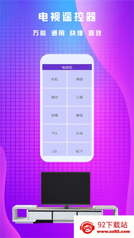 ����ң����v5.3 ��׿���ͼ