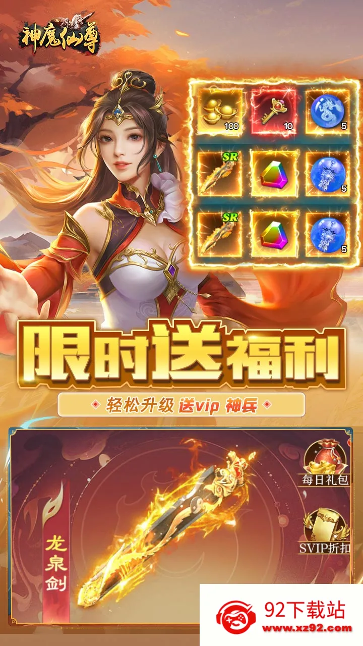 ��ħ����2026�ٷ����°汾v1.1.128 ��׿���ͼ