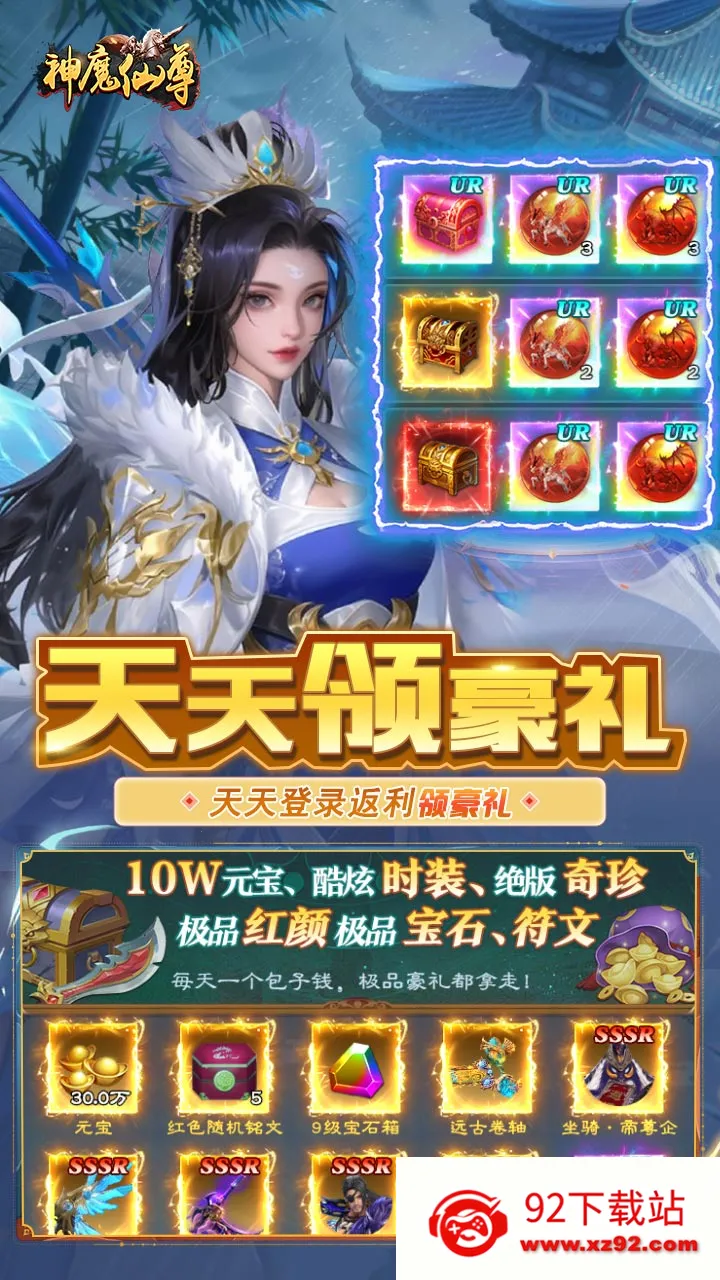 ��ħ����2026�ٷ����°汾v1.1.128 ��׿���ͼ