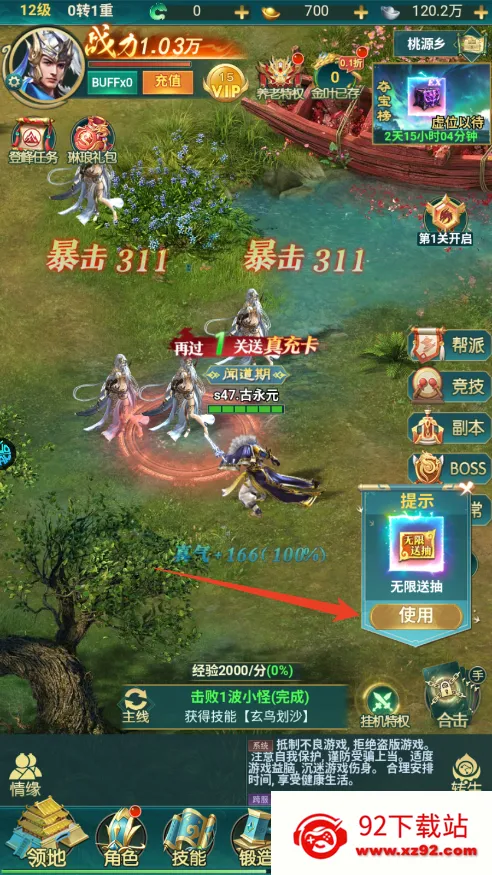 ��ħ����2026�ٷ����°汾