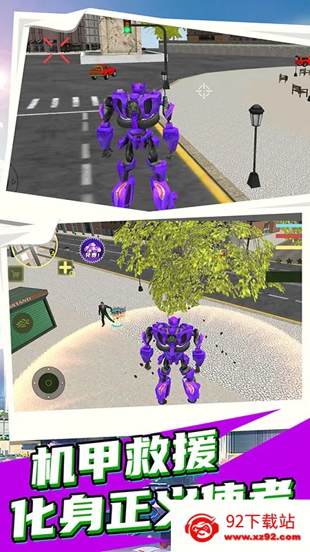 ����Ӣ�ۻ��׾�Ԯv1.2.6 �ֻ����ͼ