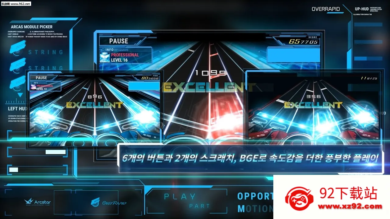 OverRapidv1608v35MK9 �ٷ������ͼ