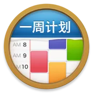MyWeek2026�ٷ����°汾v0.1.13 �ֻ���